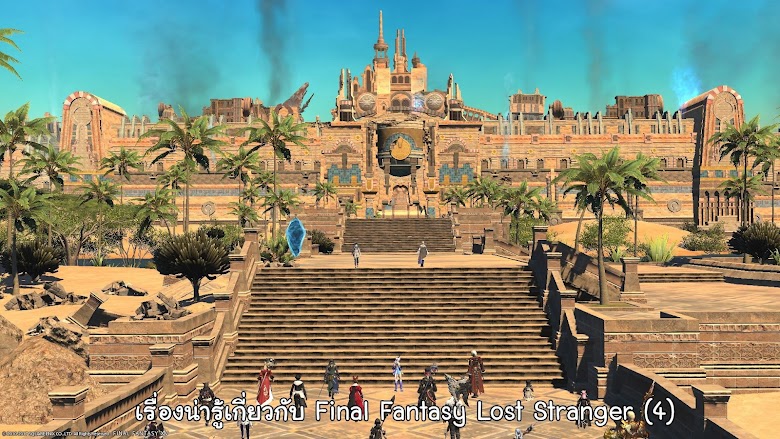 Final Fantasy: Lost Stranger - หน้า 51