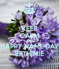 Ευθύμιε, Ευθυμία χρόνια πολλά