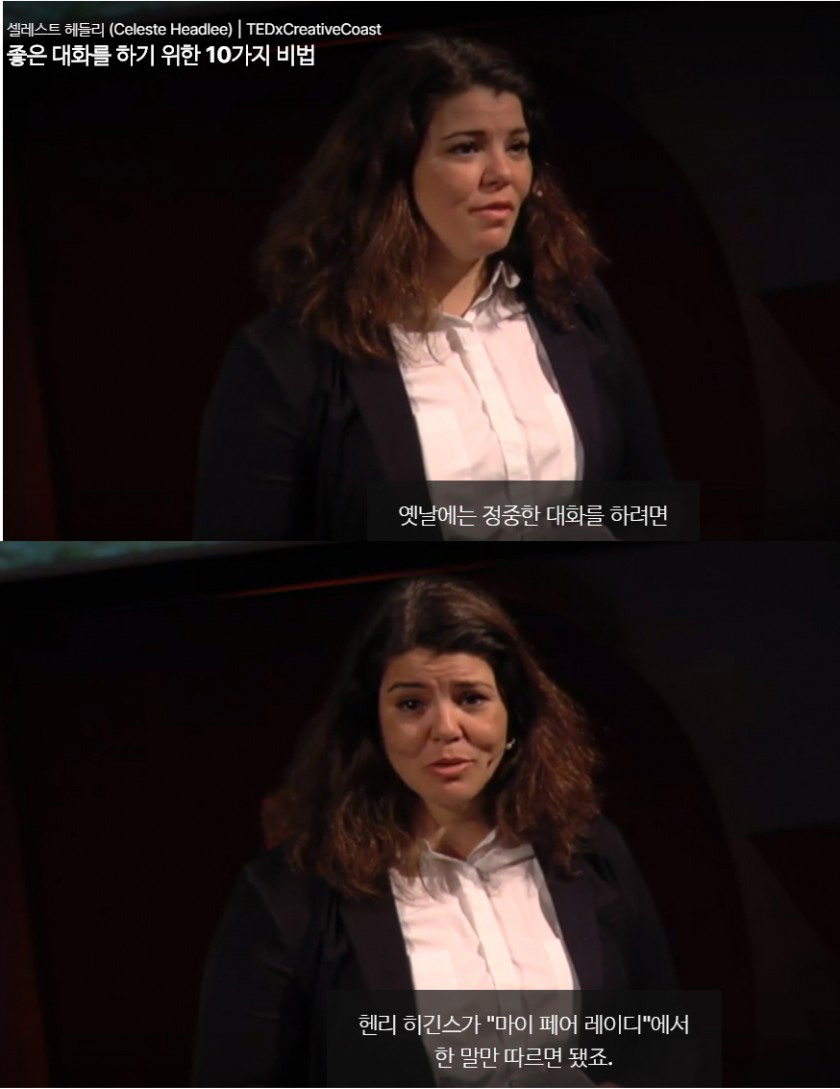 말 꺼내기 힘든 세상