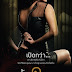 Brown Sugar Complete (2010) Eps 1