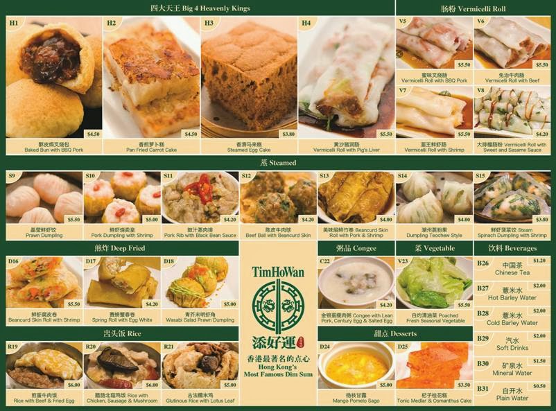 tim ho wan facebook tim ho wan facebook