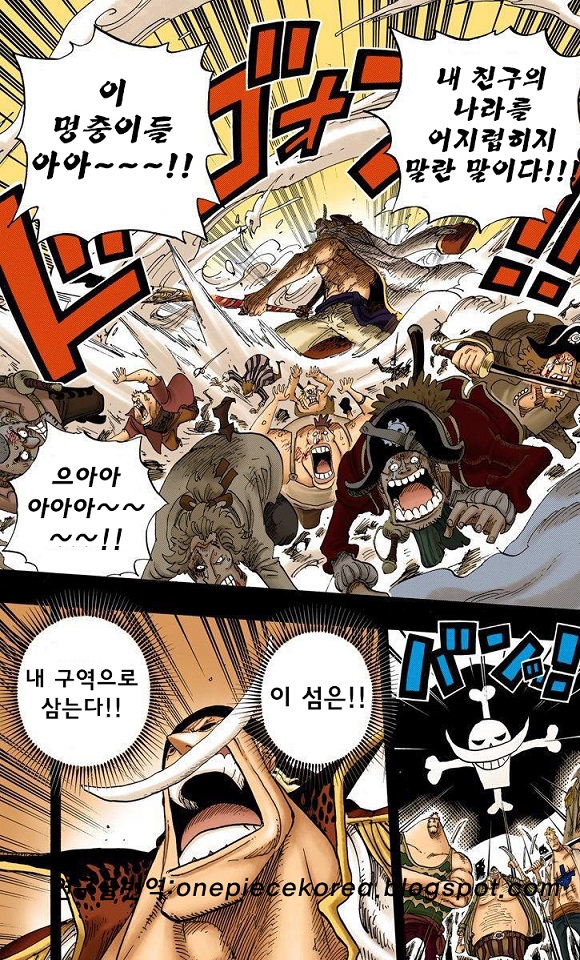 원피스) 사황 카이도우와 와노국의 역사 | 인스티즈