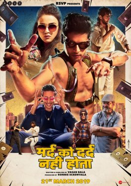Mard Ko Dard Nahi Hota Reviews