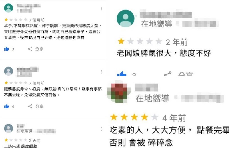 鶯歌老街素食日利素食館豆漿免費喝到飽