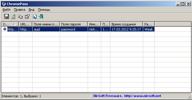 Программа пароль время. Генератор паролей программа. Кипасс менеджер паролей. Screen lock time password. Программа пароль время.