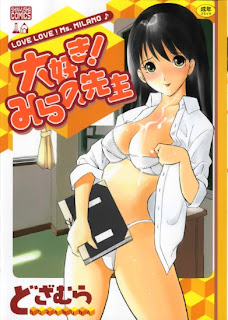 大好き！みらの先生 [Daisuki! Mirano Sensei]