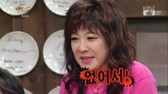 노사연이 닭발 못먹는 이유.jpg | 인스티즈