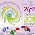 Ολοκληρώνεται σήμερα το  2ο  Διεθνές Φολκλορικό Φεστιβάλ Ιωαννίνων