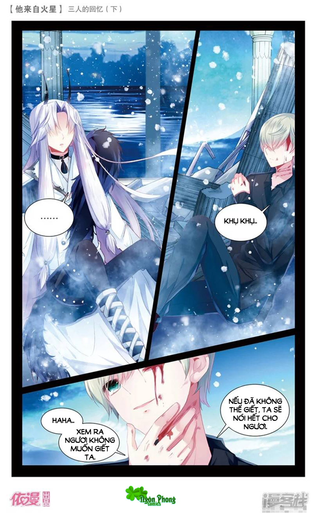Hắn Đến Từ Sao Hỏa - Chương 24 - Trang 5