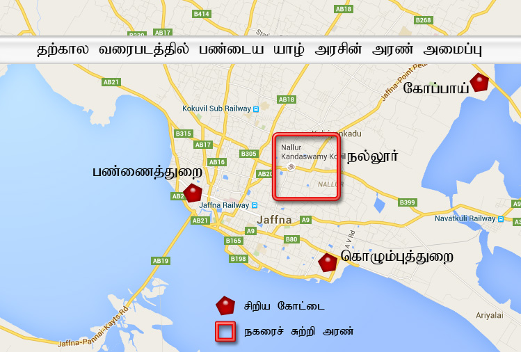 Fortress+around+Nallur.jpg
