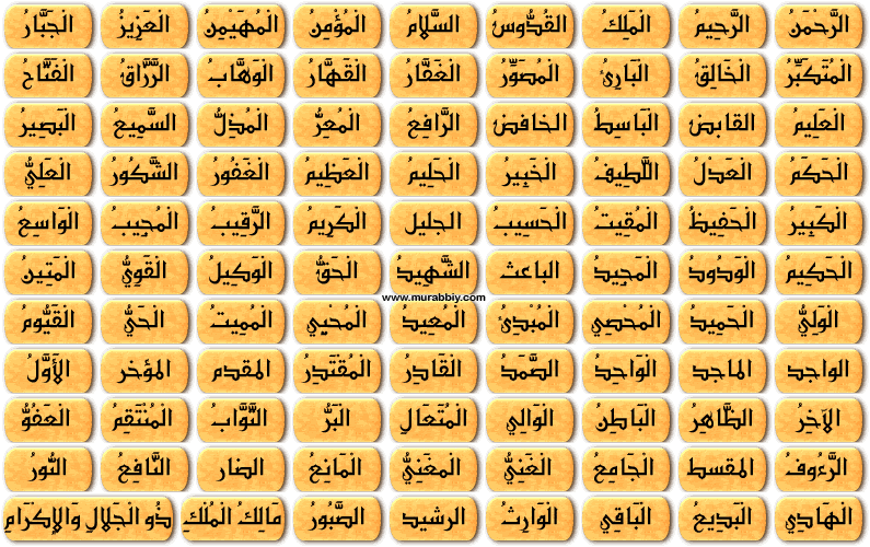 Ayat-Ayat Al-Qur'an yang Diakhiri dengan Asmaul Husna | Meraih Ilmu Syar'i