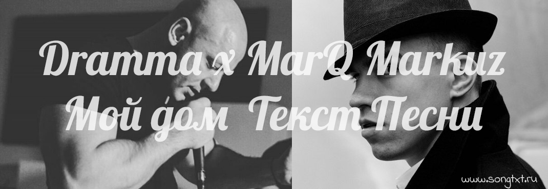Стих я уезжаю. Слова песен. Песня для тебя для тебя. А ты можешь мне эту песню. Вольная а.