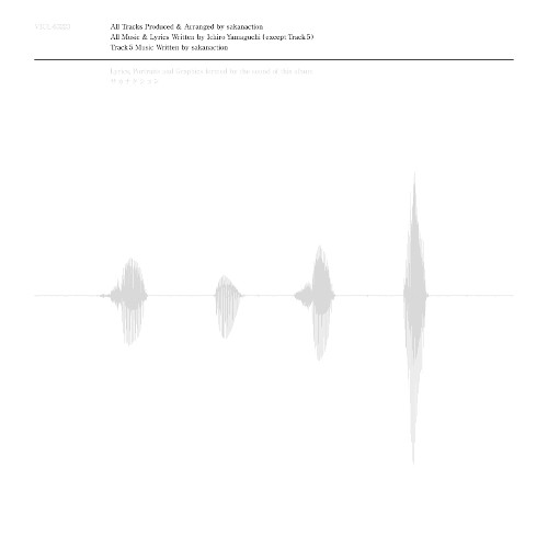 sakanaction night fishing rar sakanaction night fishing rar