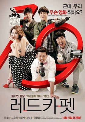 Download Red Carpet (2014) | Film Korea