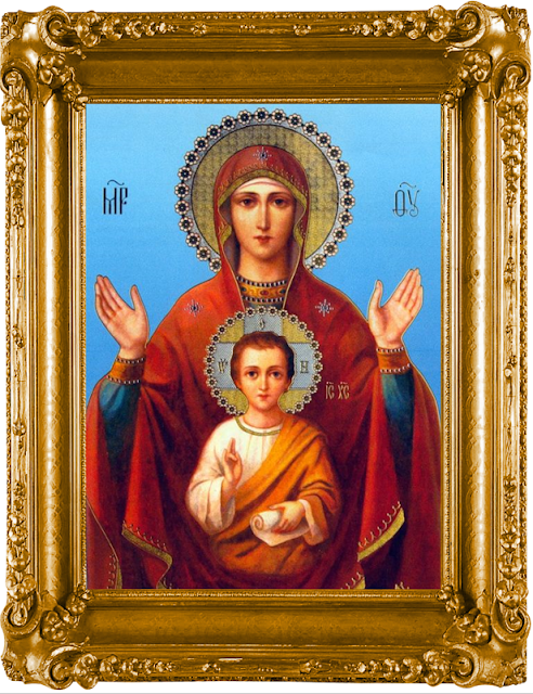 Икона Девы Марии «Знамение»