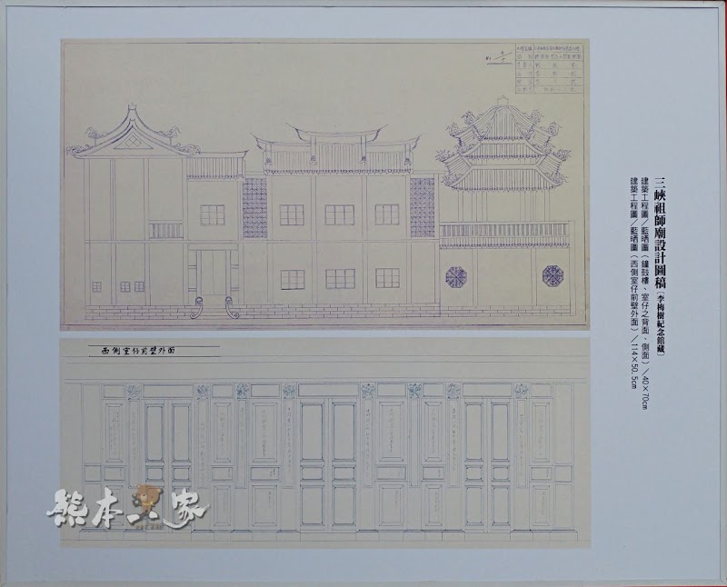 三峽梅樹月|臺北大學展區|李梅樹x李乾朗手繪廟宇古蹟建築圖展