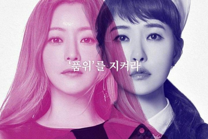Download Drama Korea Woman of Dignity Sub Indo Batch