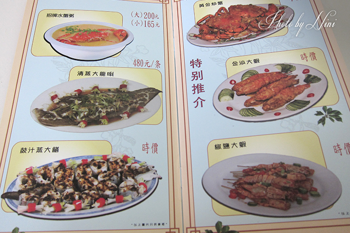 【澳門美食】誠昌飯店水蟹粥。官也街美食代表