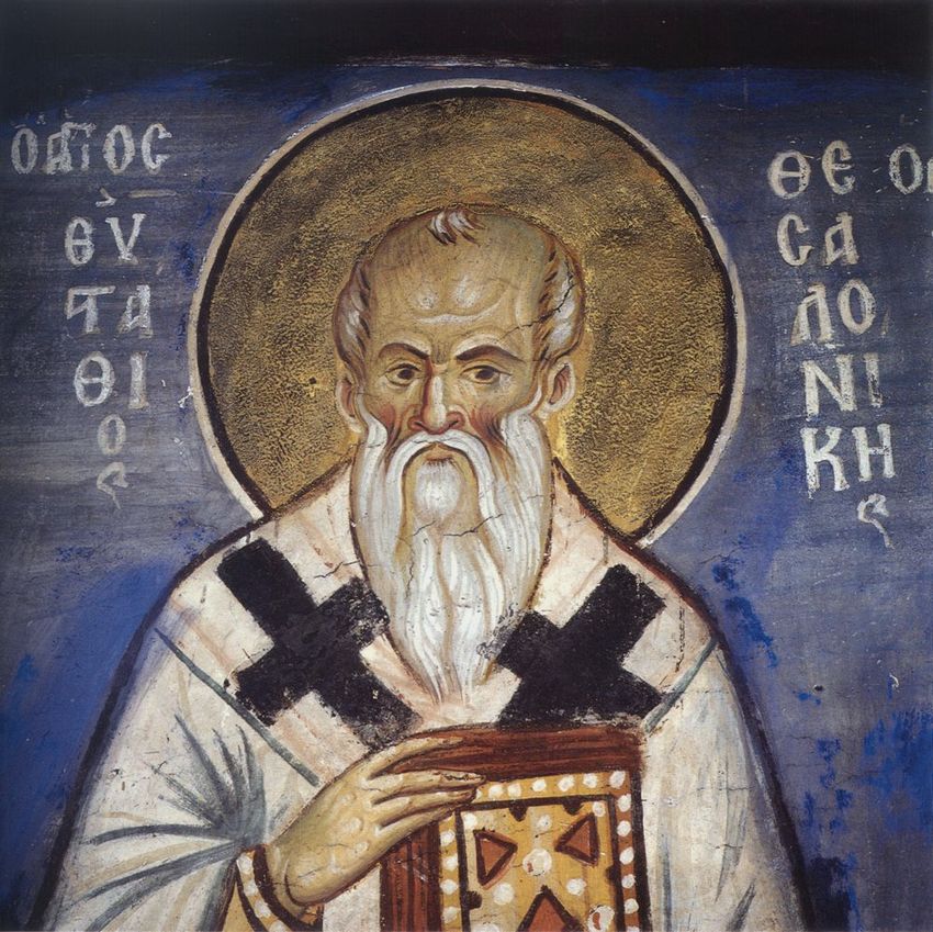  Святитель Евстафий Солунский (Фессалоникийский), архиепископ Фессалоникийский
