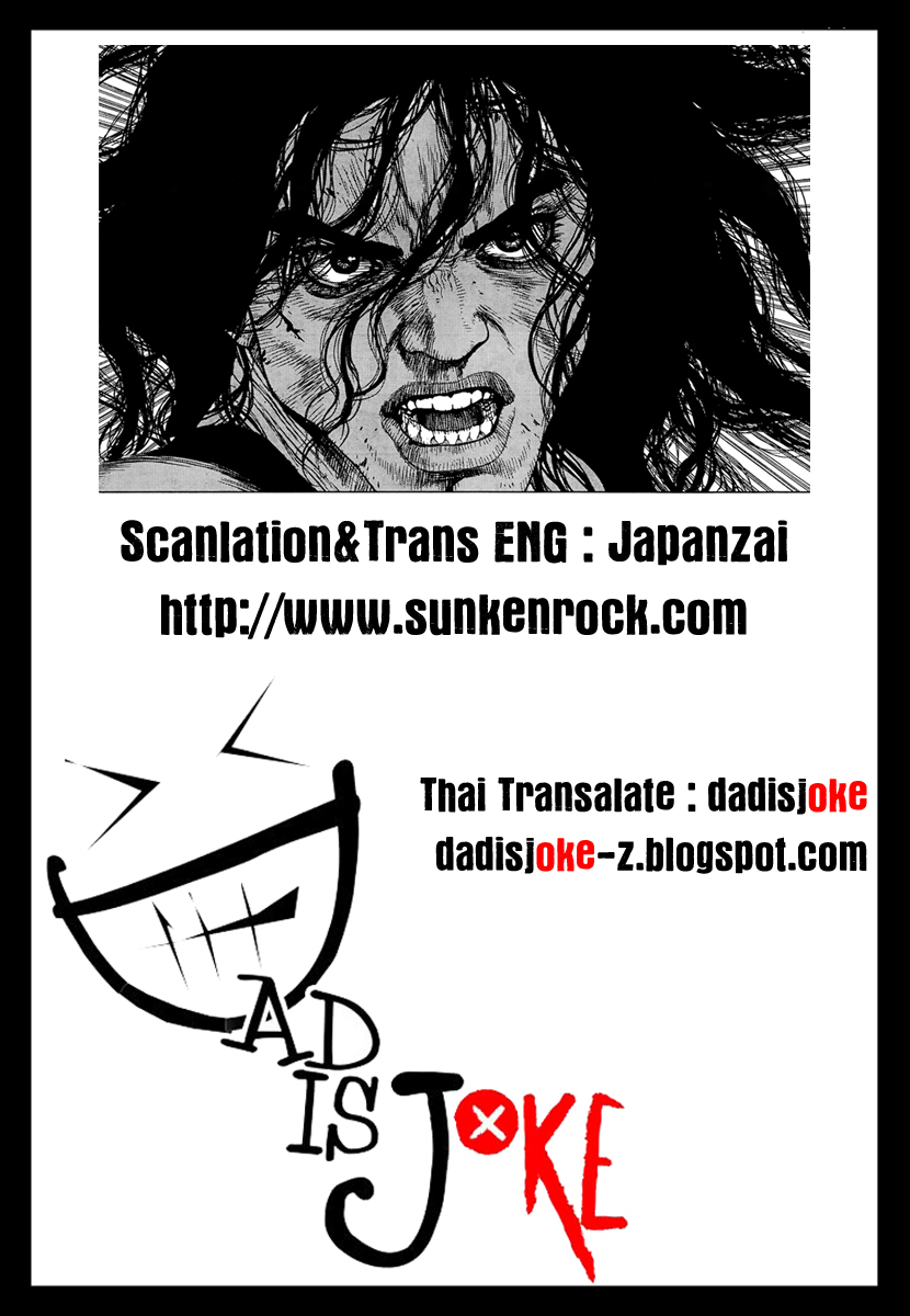Sun-ken Rock 109-109