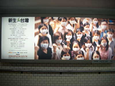 Taiwanese people wearing masks