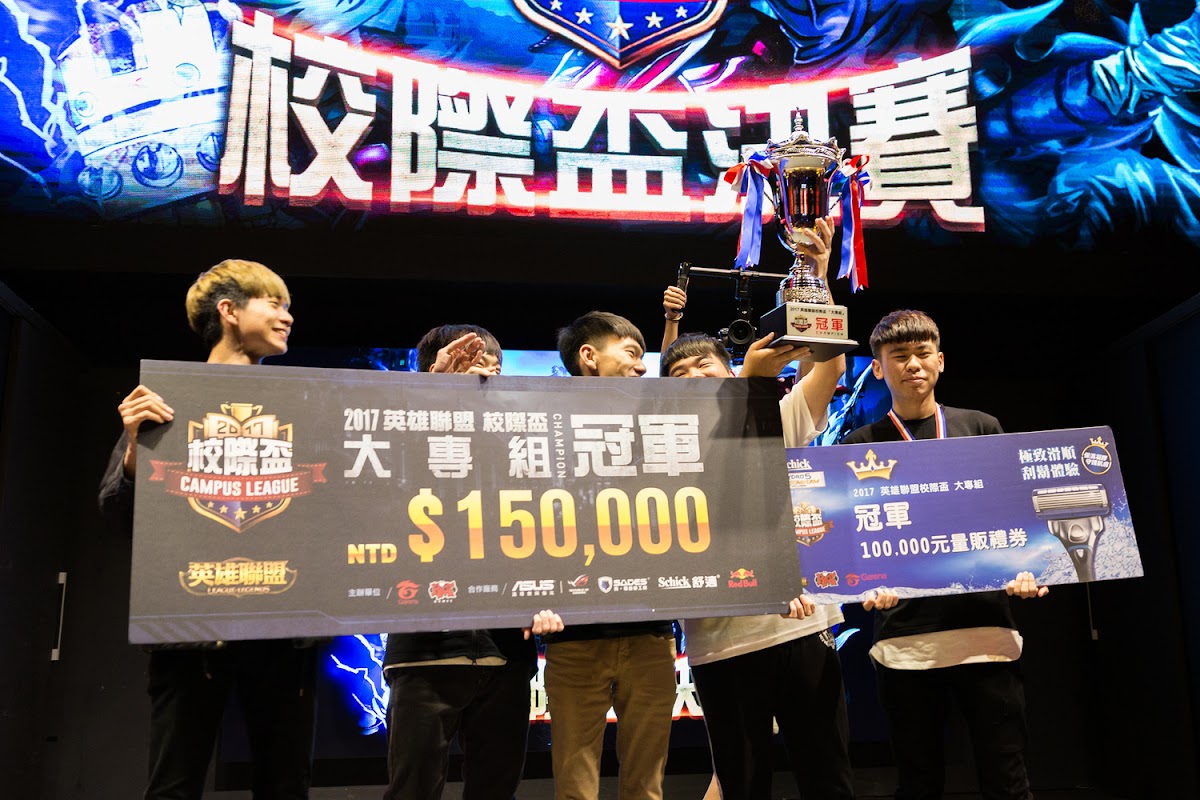 《2018 Acer Predator 英雄聯盟校際盃線上預賽》 正式開放報名，台港澳三區在學學生皆可同校組隊參加，賽事總獎金達56萬元，只要參賽就有機會獲得Acer Predator贊助的電競產品及英雄聯盟周邊商品。