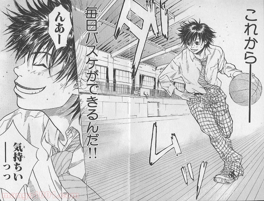 あひるの空 - Raw 【第1話】 - Manga1001.com