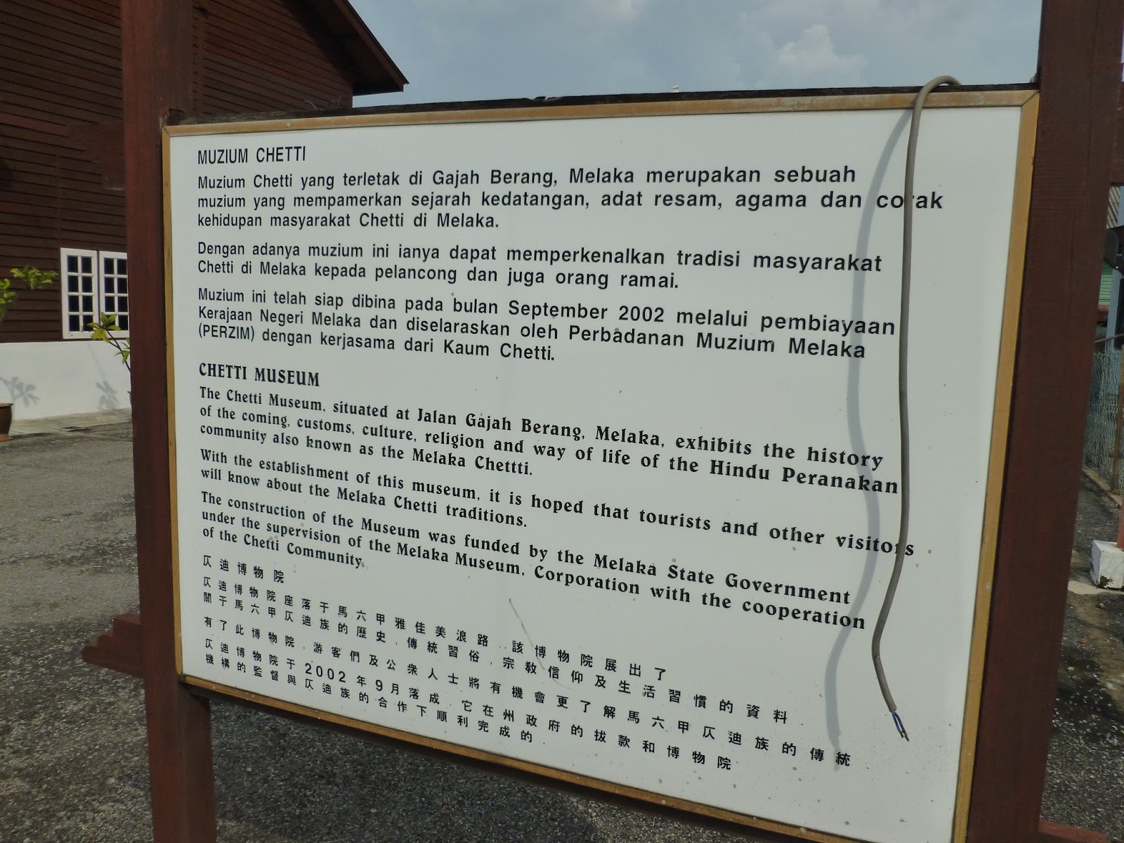 Elaine S Tender Loving Cakes Day Trip To Kampong Chitty Melaka