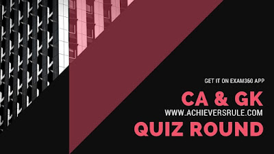 Daily Current Affairs Quiz: 29th March 2018 Daily Current Affairs Quiz: 29th March 2018