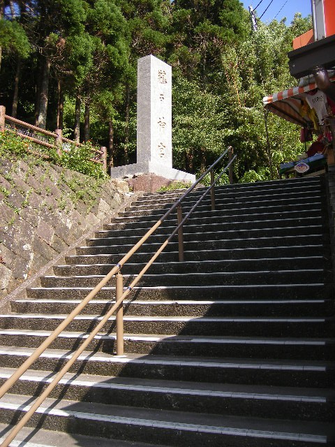 湯巡り温泉旅三昧 鵜戸神宮参拝 宮崎家族旅行