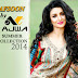 Afsoon Summer Collection 2014 By Ajwa Textile | Afsoon Eid Collection-14 By Ajwa