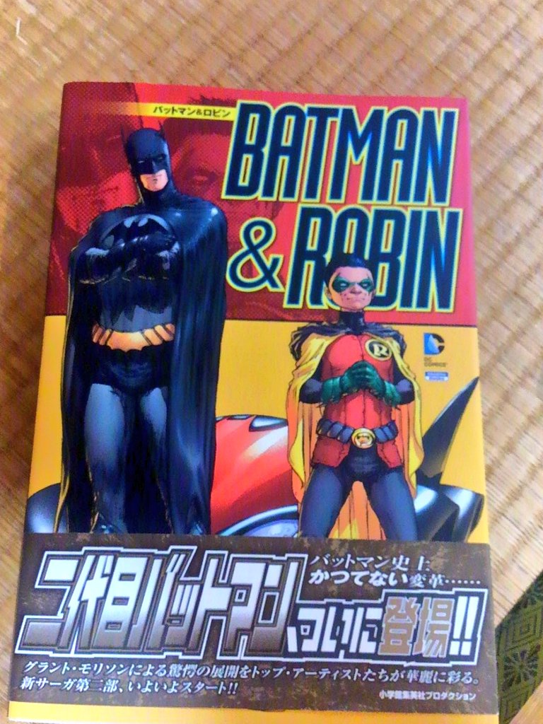 グラント モリソンによるバットマンサーガ 全１１冊一挙紹介 アメコミレビュー