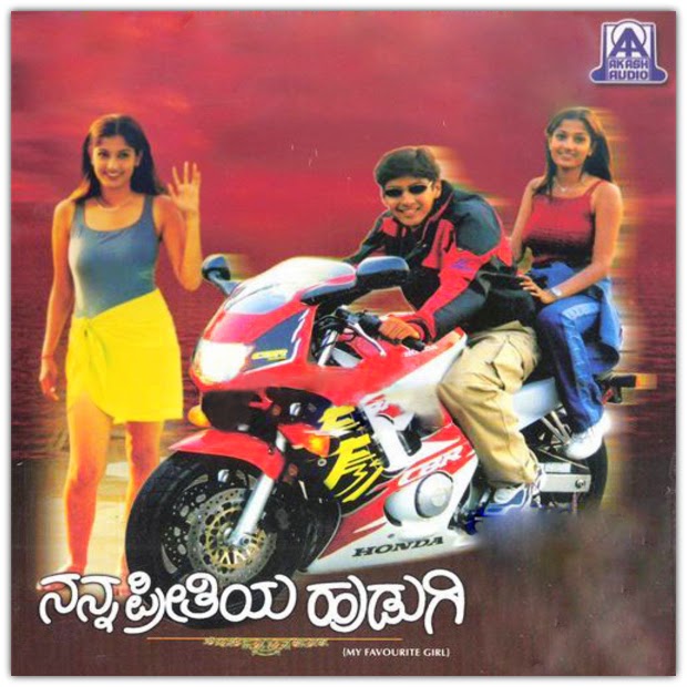 Kannada Mp3 Songs: Nanna Preethiya Hudugi (2001) Kannada Movie mp3 Songs Kannada Mp3 Songs: Nanna Preethiya Hudugi (2001) Kannada Movie mp3 Songs