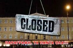 closed vouli 4 6 2014