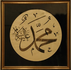 Kaligrafi Muhammad Tsuluts