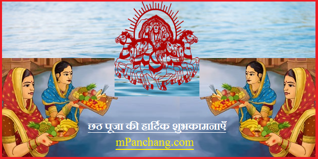 great bharat chhath puja in 2017 dates significance of chhat parv chhath puja in 2017 dates significance