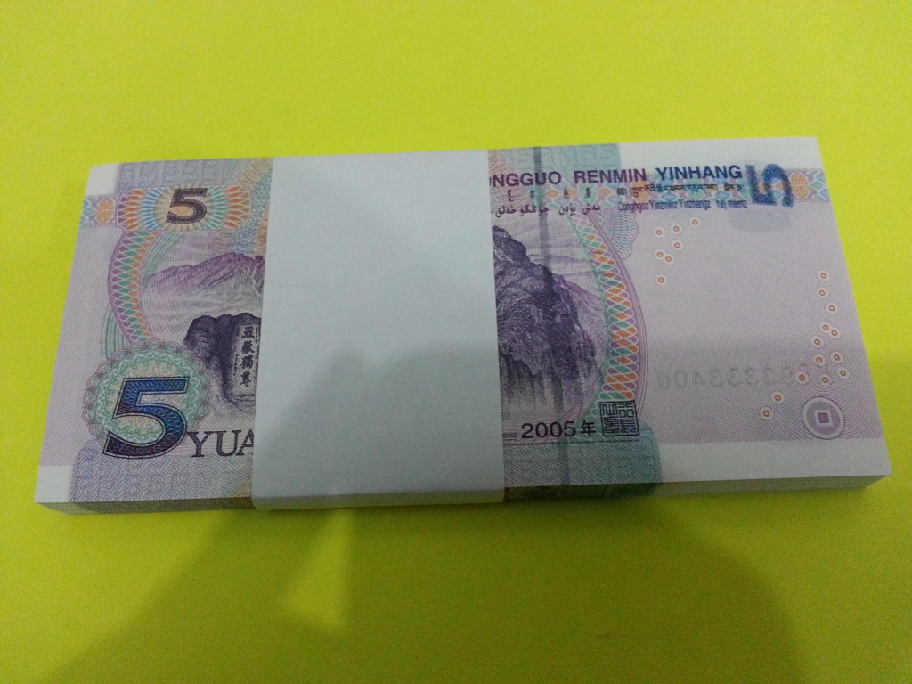 055-2 China RMB 5th Edition 5 Yuan (Year 2005) Prefix-2 KS93333333 ...