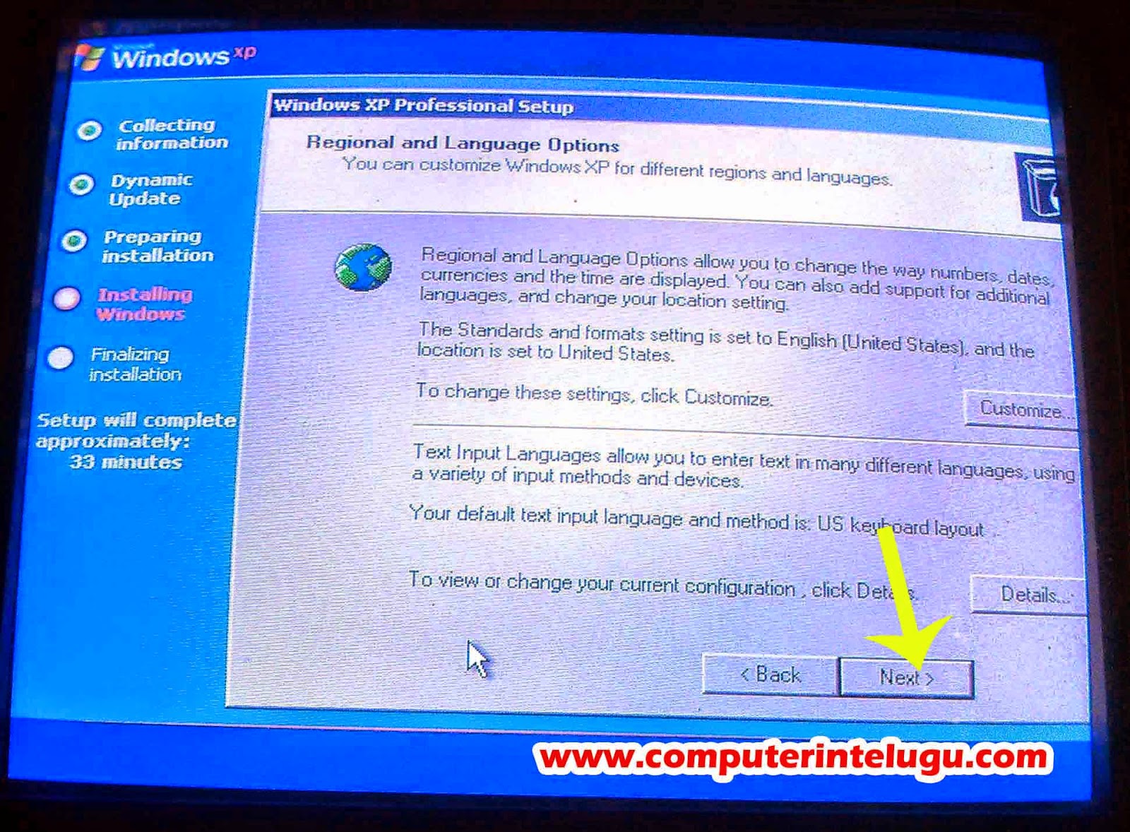 computer in telugu