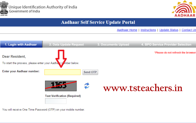 How to Update Phone Number in Aadhar data Online | How to Update Date of Birth in Aadhar data | How to update Adress in Aadhar | How to correct  Errors in Aadhar Online
