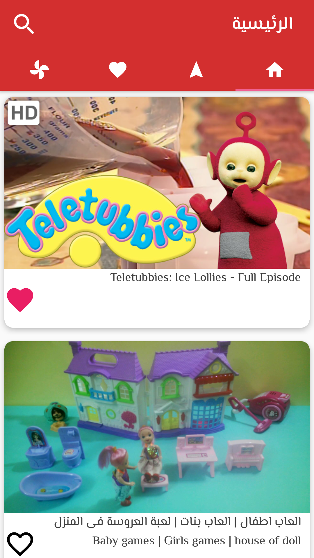 أطفال تيوب تطبيق جديد لتصفّح الأطفال لمحتوى آمن في يوتيوب