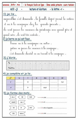 اختبارات الفصل الثالث في مادة اللغة الفرنسية السنة الثالثة ابتدائي الجيل الثاني