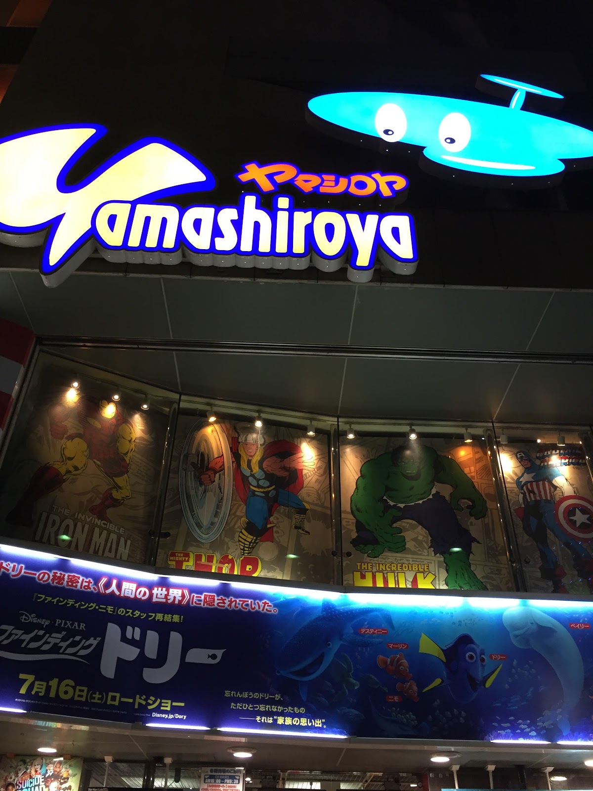 I Finally Visit Yamashiroya, A Great Tokyo Toy Store