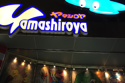 I Finally Visit Yamashiroya, A Great Tokyo Toy Store