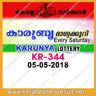 kerala lottery 5/5/2018, kerala lottery result 5.5.2018, kerala lottery results 5-05-2018, karunya lottery KR 344 results 5-05-2018, karunya lottery KR 344, live karunya lottery KR-344, karunya lottery, kerala lottery today result karunya, karunya lottery (KR-344) 5/05/2018, KR 344, KR 344, karunya lottery KR344, karunya lottery 5.5.2018, kerala lottery 5.5.2018, kerala lottery result 5-5-2018, kerala lottery result 5-5-2018, kerala lottery result karunya, karunya lottery result today, karunya lottery KR 344, www.keralalotteryresult.net/2018/05/5 KR-344-live-karunya-lottery-result-today-kerala-lottery-results, keralagovernment, result, gov.in, picture, image, images, pics, pictures kerala lottery, kl result, yesterday lottery results, lotteries results, keralalotteries, kerala lottery, keralalotteryresult, kerala lottery result, kerala lottery result live, kerala lottery today, kerala lottery result today, kerala lottery results today, today kerala lottery result, karunya lottery results, kerala lottery result today karunya, karunya lottery result, kerala lottery result karunya today, kerala lottery karunya today result, karunya kerala lottery result, today karunya lottery result, karunya lottery today result, karunya lottery results today, today kerala lottery result karunya, kerala lottery results today karunya, karunya lottery today, today lottery result karunya, karunya lottery result today, kerala lottery result live, kerala lottery bumper result, kerala lottery result yesterday, kerala lottery result today, kerala online lottery results, kerala lottery draw, kerala lottery results, kerala state lottery today, kerala lottare, kerala lottery result, lottery today, kerala lottery today draw result, kerala lottery online purchase, kerala lottery online buy, buy kerala lottery online