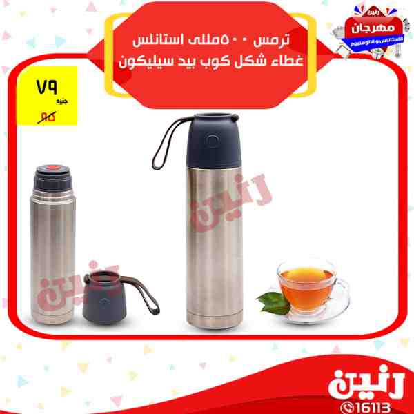 عروض رنين عروض رنين