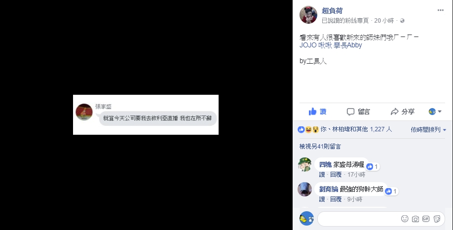 擁有豐富電競、遊戲行銷經驗的狼谷娛樂，旗下實況主風格一向多元，今（2）日更正式宣布迎來新的生力軍：學長Abby與JOJO啾啾。