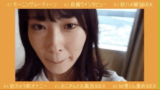 既天然又小恶魔!那个秋田美人对男优说「我要开动了」! 既天然又小恶魔!那个秋田美人对男优说「我要开动了」!