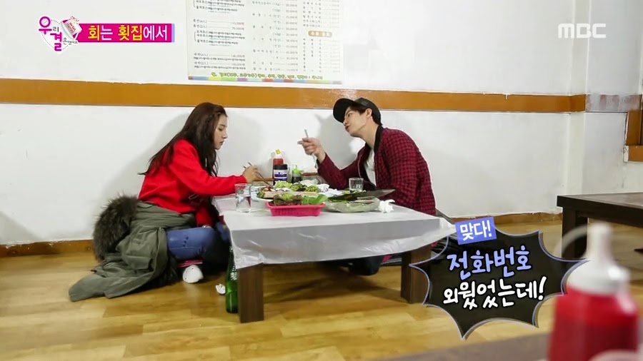 질투하고 난리난 오늘자 송재림과 가을양 ㄷㄷㄷㄷ.jpg | 인스티즈