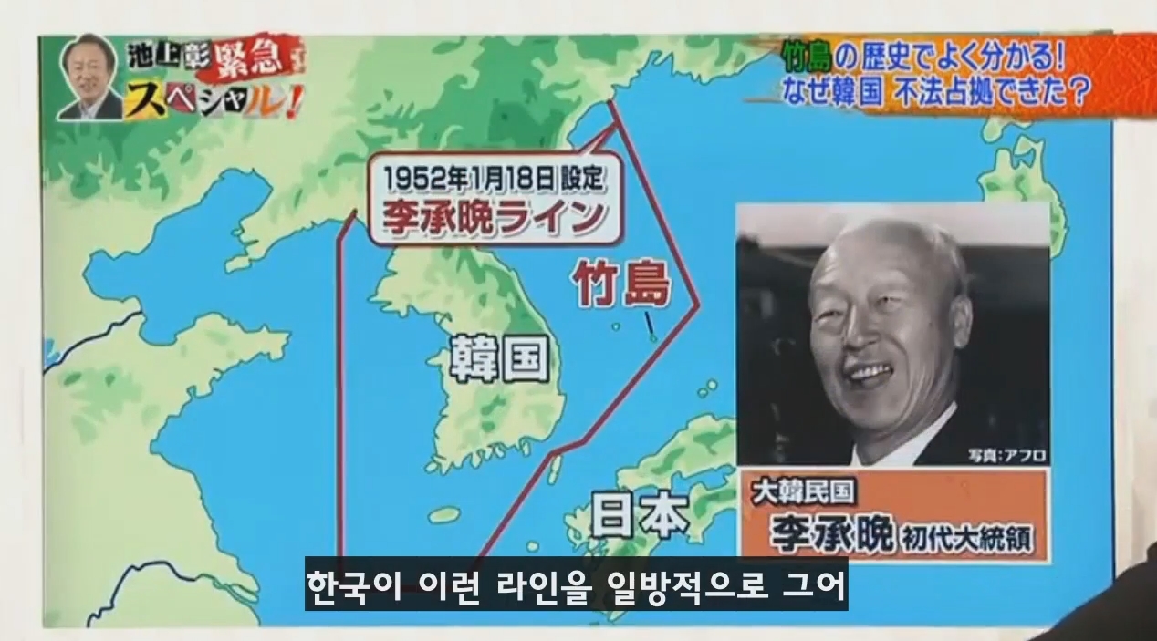 독도를 일본땅이라고 주장하는 일본방송의 논리 | 인스티즈