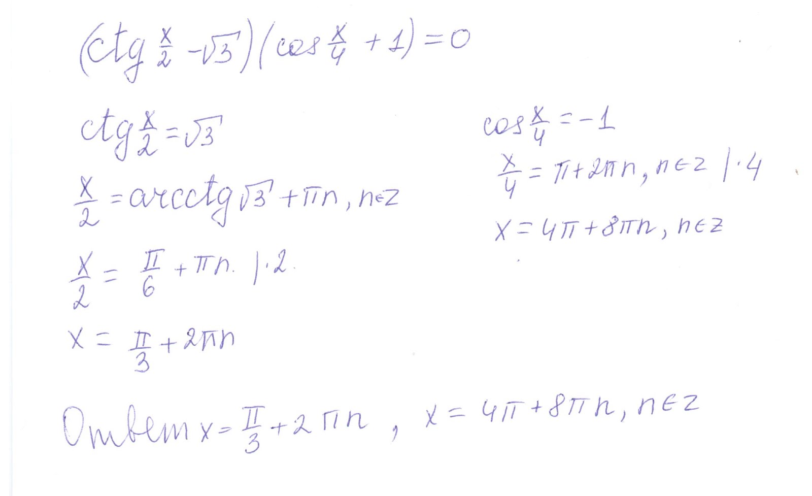 решение систем неравенств огэ. решебник по математике егэ. решебник по математике егэ. демоверсия егэ математика 2021. реальные варианты егэ математика 2021.